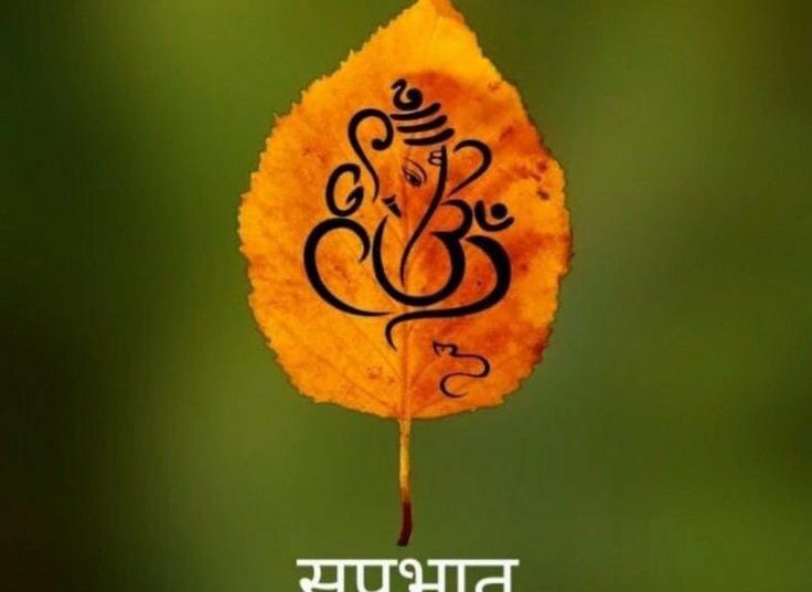 Trending New Good Morning Wishes Images In Hindi
