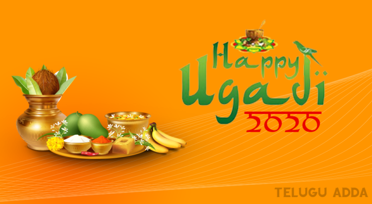 Ugadi Images Happy Ugadi Wishes Images Quotes Messages
