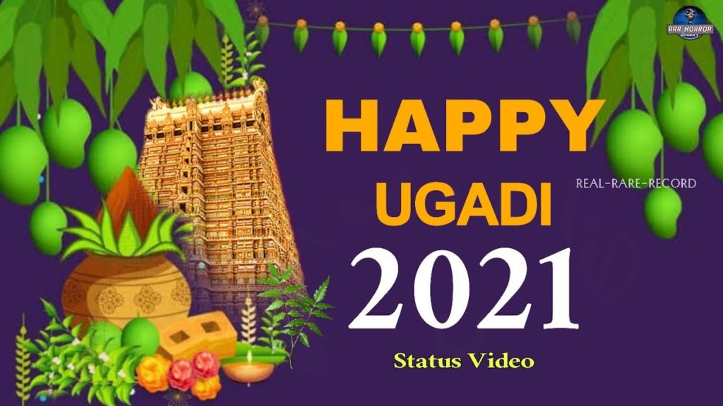 Ugadi Whatsapp Video Status 2021 Happy Ugadi Status Video 2021 Download Ugadi Pachadi Video Status