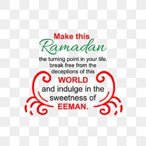 Unique Ramadan Quote Vector Design, Ramadan Quotes, Ramadan Clipart, Ramadan Wishes PNG Transparent Clipart Image and PSD File for Free Download