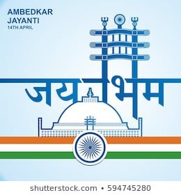 Vector Illustration Typography Background Ambedkar Jayanti Stock Vector (Royalty Free) 594745280
