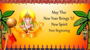 Wish Ur Well Wisher Happy Gudi Padwa (Tamil New Year)