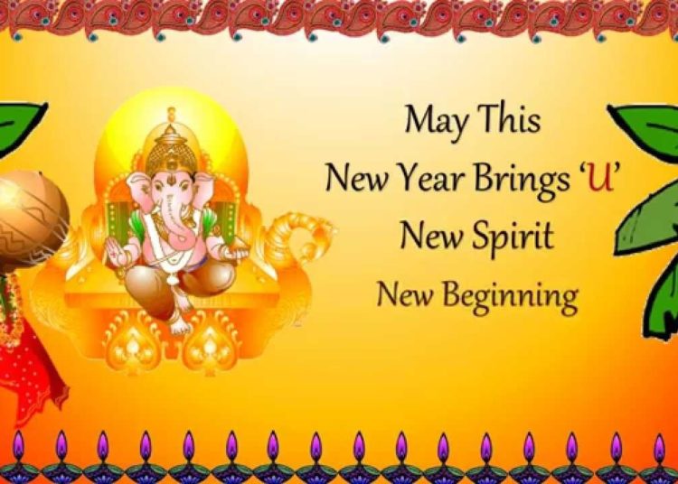 Wish Ur Well Wisher Happy Gudi Padwa (Tamil New Year)