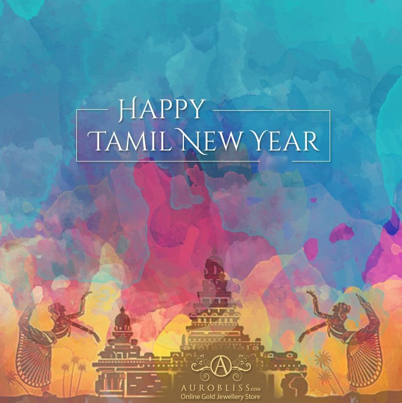 Wishing Happy Beginnings To You All! Happy Tamil New Year